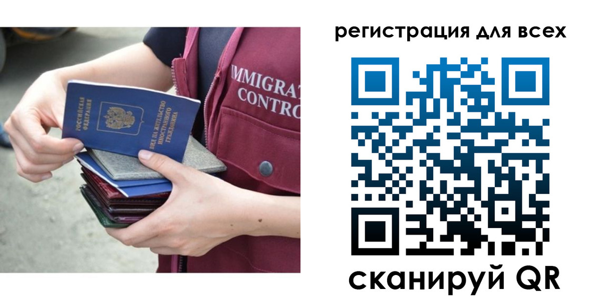 прописка от собственника в Железногорске