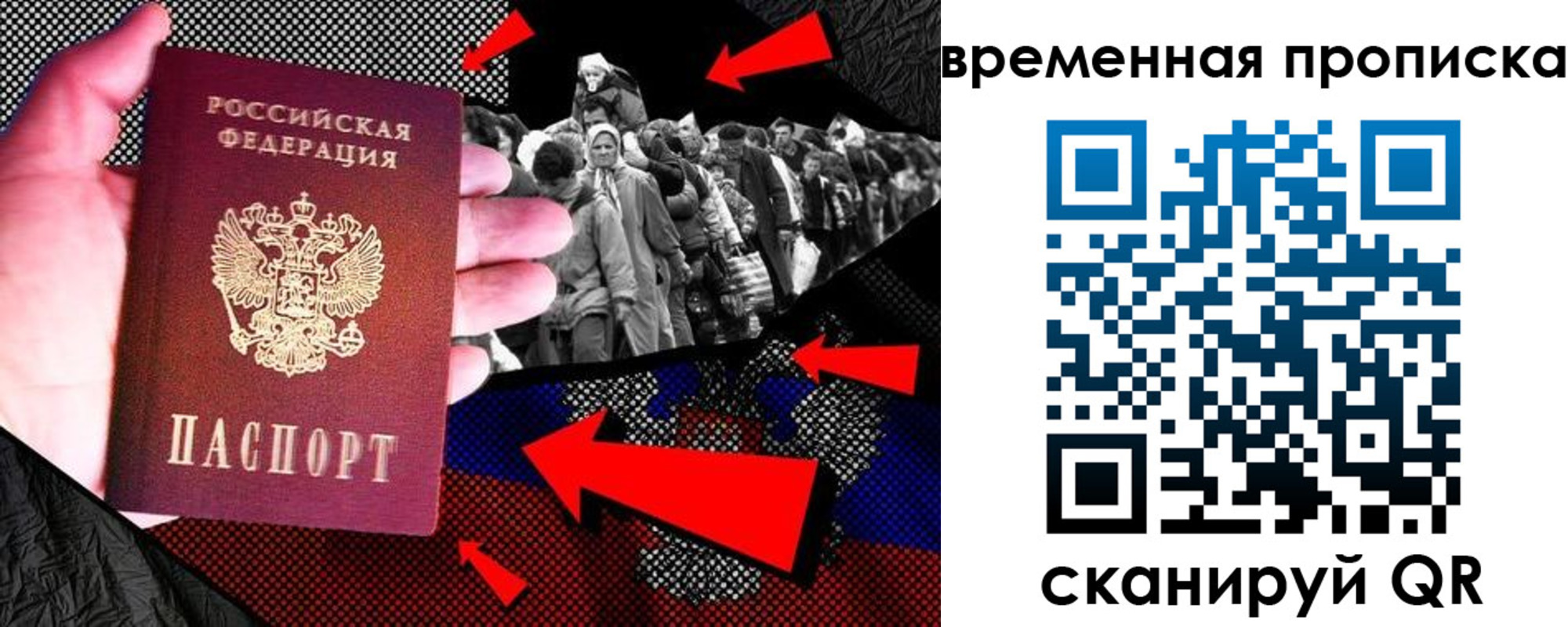 регистрация для дет. сада в Железногорске